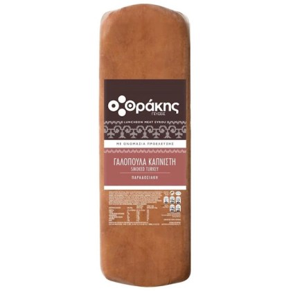 galopoula-kapnisti-thrakis