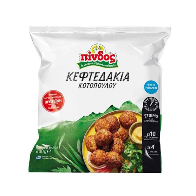 keftedakia-koto-pindos