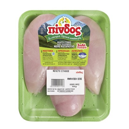 kotopoulo-pindos-stithos