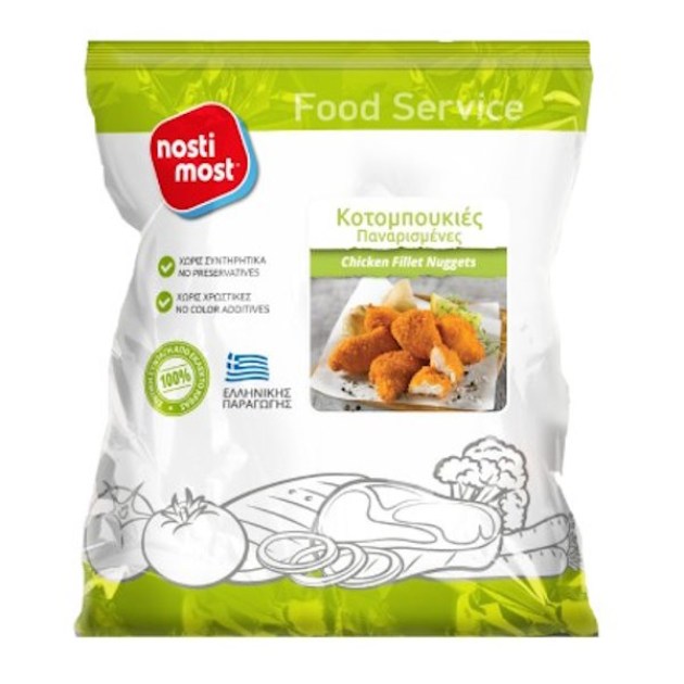 nmost-kotompoukies-1